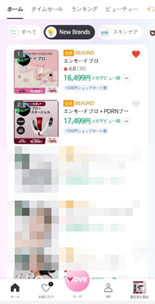 뷰앤디(BEAUND), 일본 큐텐 메가데뷔 '뉴 브랜드 랭킹 1위' 달성